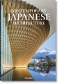 Книга Contemporary Japanese Architecture